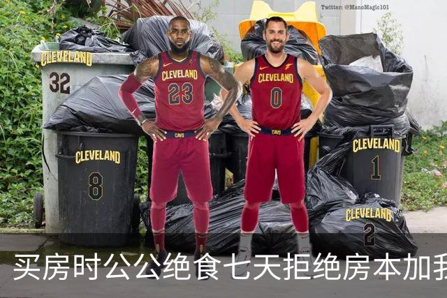 买房时公公绝食七天拒绝房本加我名字，我让父母撤回二百万首付