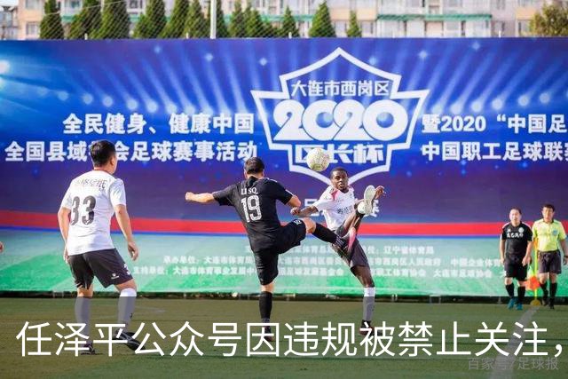 任泽平公众号因违规被禁止关注，客服：账号异常，具体违规原因不清楚