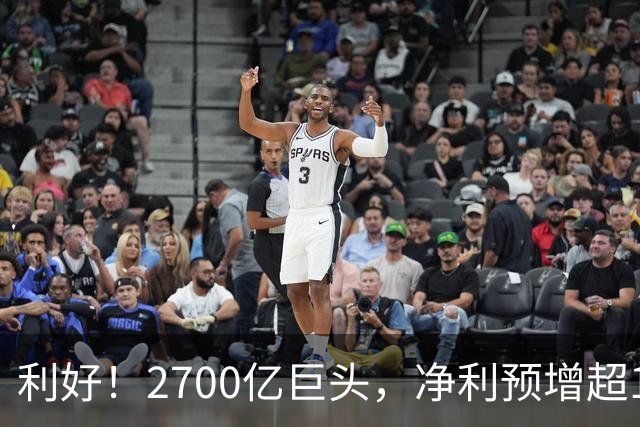 利好！2700亿巨头，净利预增超160%！A股龙头，密集发布