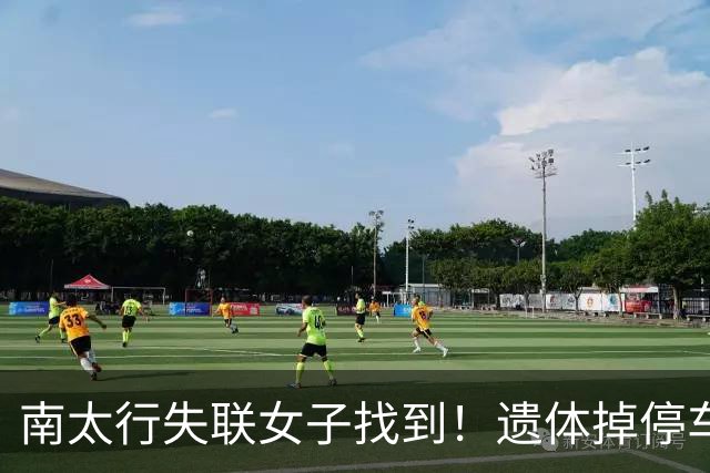 南太行失联女子找到！遗体掉停车场水沟，遇难全程曝光，处处诡异