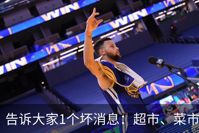 告诉大家1个坏消息：超市、菜市场已出现5大怪象，值得每个人深思
