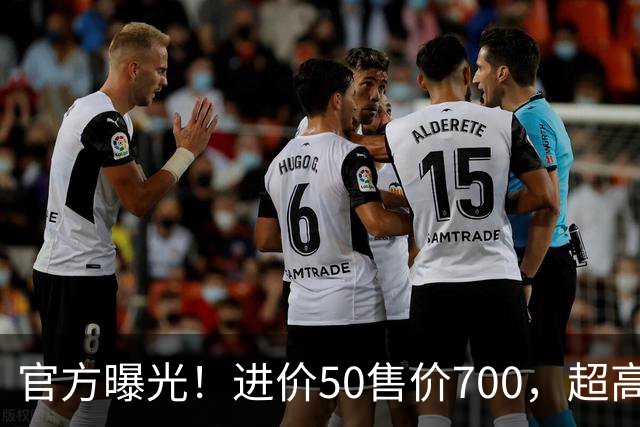 官方曝光！进价50售价700，超高暴利精准收割老年人，专打感情牌