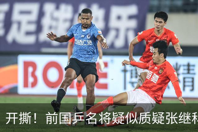开撕！前国乒名将疑似质疑张继科：摆老资格影响团结 课程低价扰乱市场