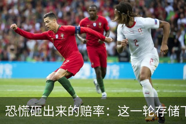 恐慌砸出来的赔率：这一轮存储下跌，还是底吗？