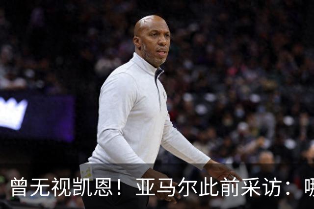 曾无视凯恩！亚马尔此前采访：哪怕英格兰夺冠，也是我和姆争金球