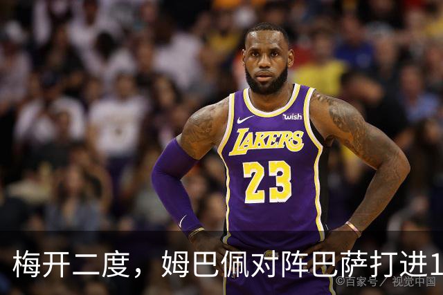梅开二度，姆巴佩对阵巴萨打进14球，21世纪仅次于C罗和本泽马