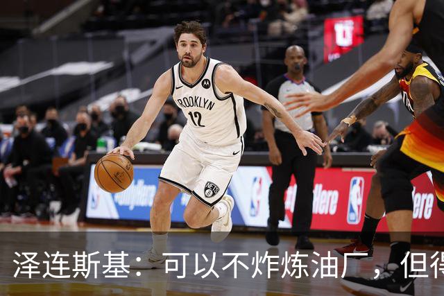 泽连斯基：可以不炸炼油厂，但得能让我们打俄罗斯弹道导弹发射器