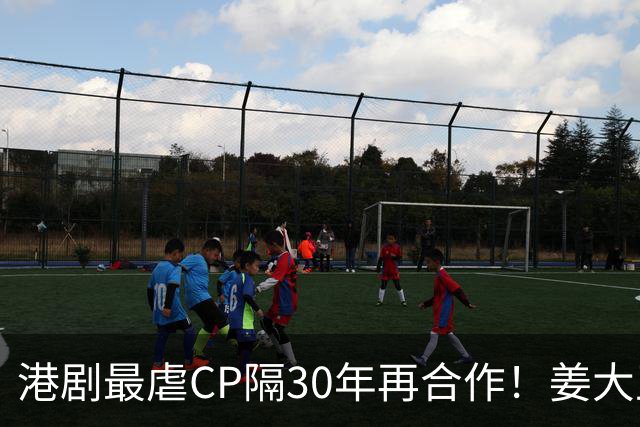 港剧最虐CP隔30年再合作！姜大卫龚慈恩最新剧照曝光，看哭剧粉