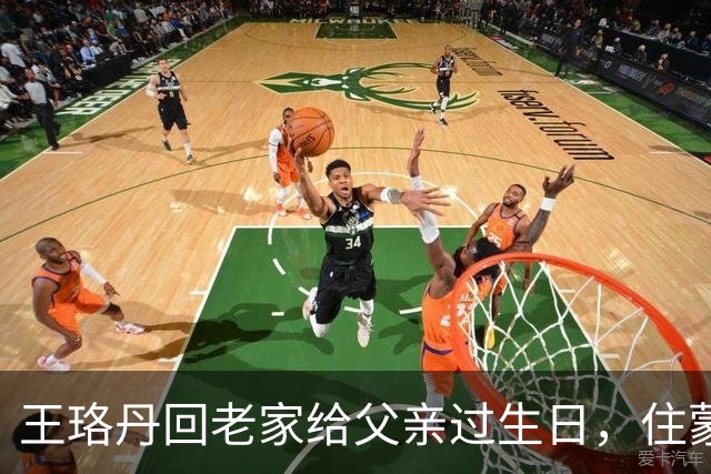 王珞丹回老家给父亲过生日，住蒙古包豪气，晒17岁入学照没有变化