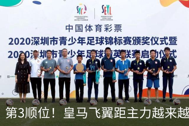 第3顺位！皇马飞翼距主力越来越远 当初离开利物浦是三输选择