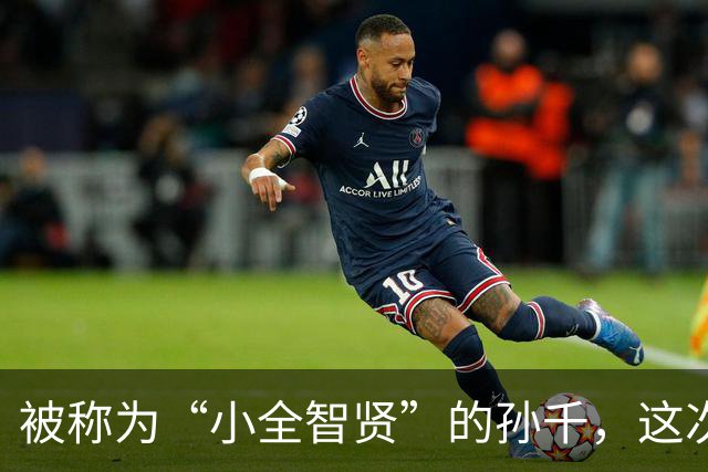 被称为“小全智贤”的孙千，这次颜值翻车了？