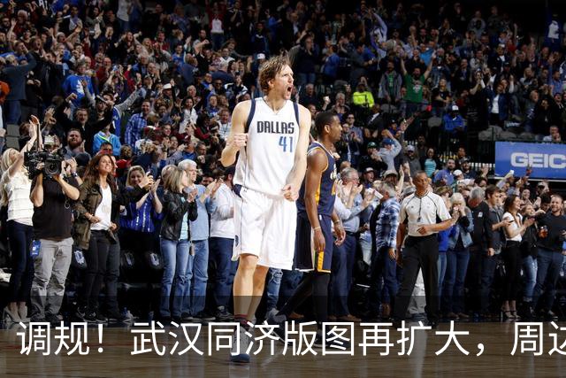 调规！武汉同济版图再扩大，周边将迎大拆迁！