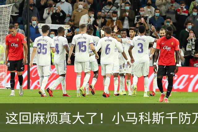 这回麻烦真大了！小马科斯千防万防，也没防住菲最高法院“捅刀”