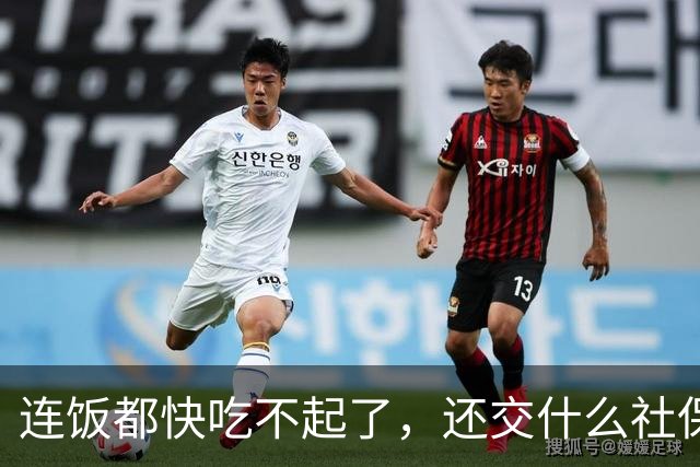 连饭都快吃不起了，还交什么社保？说这话的人，非蠢即坏