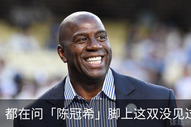 都在问「陈冠希」脚上这双没见过的新鞋，终于有消息了！