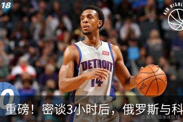 重磅！密谈3小时后，俄罗斯与科威特达成惊人协议！